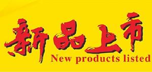 新品上市——蘭龍新款可伸缩粗枝剪剪切更省力